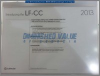 Diminished-Value-Sema-2012-067
